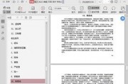 娱乐圈吃瓜全集pdf,揭秘吃瓜全集PDF背后的精彩故事